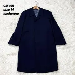 2025年最新】コート CARVENの人気アイテム - メルカリ