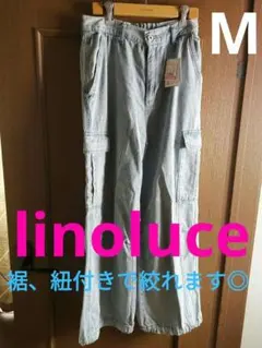 匿名発送　新品　しまむら　デニム　カーゴパンツ　青　M