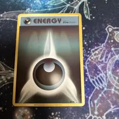 2025年最新】基本悪エネルギー ファーストデザインの人気