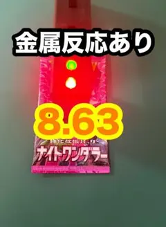 ③★ナイトワンダラー★ポケモンカード未開封１パック