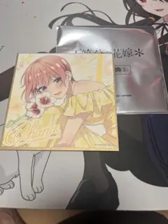 五等分の花嫁＊ 3週目特典 一花色紙