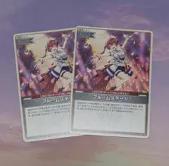 ひろせ様 リクエスト 2点 まとめ商品