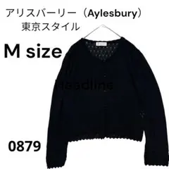 Aylesbury Mサイズ カーディガン　フェミニン　レース編み　ブラック