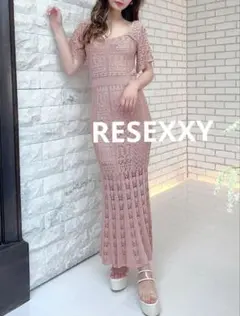 リゼクシー♥️Mサイズ クロシェニットマーメイドワンピース ピンク ロング