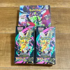 【新品シュリンク付き】ポケモンカードゲーム ドリームEXムニキスゼロ2+1セット