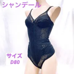 早い者勝ち☺︎本日まで‼️新品未使用‼️シャンデールインナードレス L ブラック 2026年最新】Yahoo!オークション -シャンデール下着の中古品・新品・未