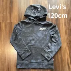 美品☆Levi's 裏起毛パーカー 前ポケット付　120
