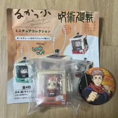 るかっぷ　ミニチュアコレクション　呪術廻戦　虎杖悠仁＋缶バッチ