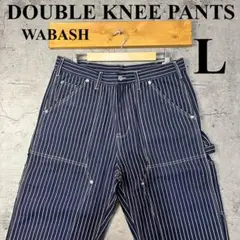 ✅新品未使用　ウォバッシュ　ストライプ　ダブルニー　パンツ　インディゴ　濃紺　L