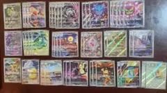 ポケカ RR 138枚セット まとめ売り H I J レギュ ミュウツー 他 - メルカリ