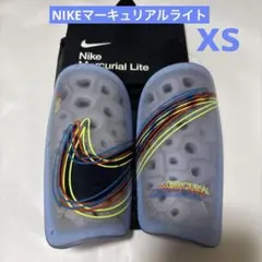 シンガード　ナイキマーキュリアルライト　XS
