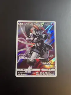 アーマードミュウツー 限定カード　2枚セット　スリーブ付き アーマードミュウツー」の激安通販 | magi