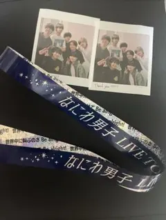 なにわ男子 +Alpha 銀テープ お写真 （落下物）