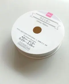 新品＊DAISO＊ダイソー＊ラッピングラメリボンシルバーのサムネイル