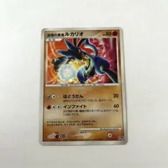 ポケモンカード 波導の勇者ルカリオ 映画10周年記念プレミアムシート