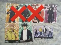 呪術廻戦 冬の日 まねきねこ 特典