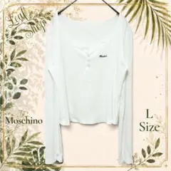 Moschino【L】長袖トップス リブ ヘンリーネック ロゴプレート 短丈 白