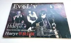 evol'v vol.55 Chain×maiL Hueye 他