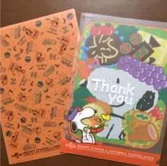 ☆スヌーピー☆ クリアファイル 2枚セット
