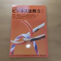 Item thumbnail for item 9f8e1c4a-65e8-4602-bc00-15d92d81bc1f