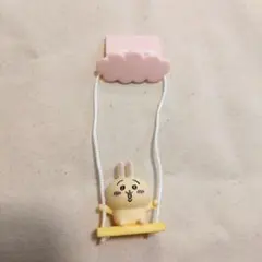 ちいかわ ブランコ1 うさぎ ちいかわブランコ 入手困難
