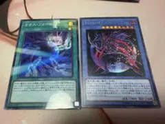 マジシャン・オブ・ブラックカオス・MAX シークレット