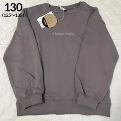 アナップキッズ　トレーナー　125〜135 チャコールグレー130  新品未使用