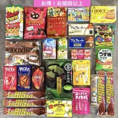 ㊶お菓子まとめ売り(抹茶バウムクーヘン・ポッキー・チョコチップクッキー・グミ)