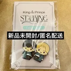 King&Prince キンプリ STARRING POPUP ケーブルカバー
