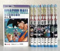 初版セット　ドラゴンボール 9冊　鳥山明　First Edition