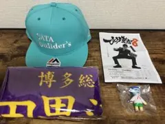 SATA builder's キャップ & タオル & とろみ君 3点セット