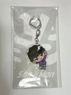 すのチル キーホルダー 深澤辰哉 Snow Man