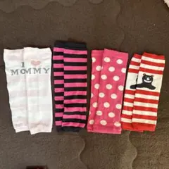 ベビー　レッグウォーマー　4点セット