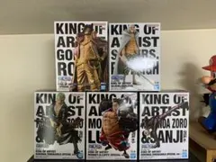 ワンピース　king of artist 5個　セット