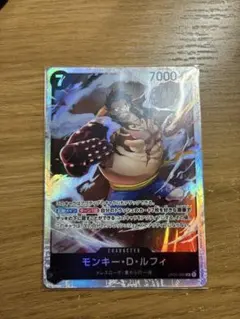 【美品】ワンピースカード モンキー・D・ルフィ ST10-002のサムネイル