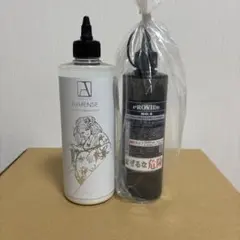ABSOLUTE IMMENSE & PROVIDE NO.4 セットのサムネイル