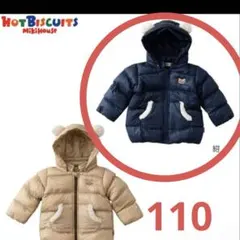 HOT BISCUITS ダウンコート 110 ネイビー
