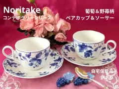 Item thumbnail for item 55797dd7-fae7-4f4e-b4fe-e8345c9e7049