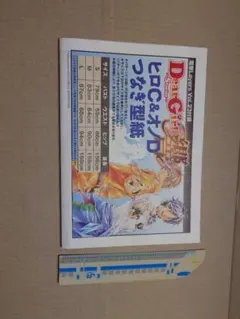 Item thumbnail for item 6602dfb4-0570-4745-8bd8-c3ba1668e7e1