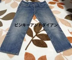 P&D ピンキーアンドダイアン ストレートデニム ブルー バックポケット刺繍38のサムネイル