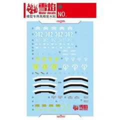 電気羊様 リクエスト 2点 まとめ商品
