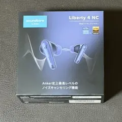 【未開封品】Soundcore Liberty 4 NC ワイヤレスイヤホン
