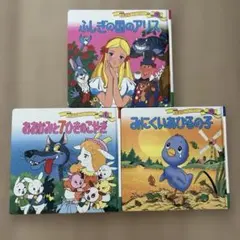 Item thumbnail for item f6cfcb47-929f-40a0-9027-686d53dedc39