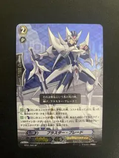 2026年最新】ヴァンガード SPの人気アイテム - メルカリ