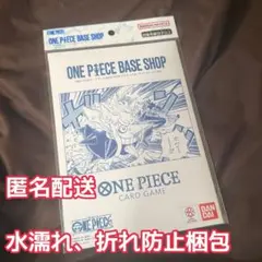 ONE PIECE BASE SHOP リミテッドカードコレクションvol.1