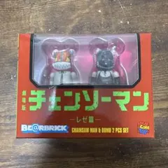 劇場版『チェンソーマン レゼ篇』 ベアブリック チェンソーマン & ボム