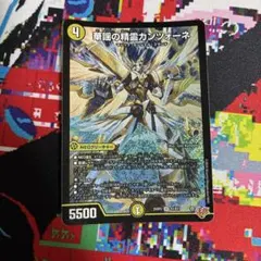 2026年最新】華謡の精霊カンツォーネの人気アイテム - メルカリ