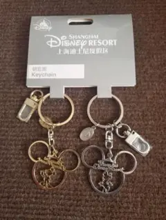 上海ディズニーリゾート キーホルダー 2個セット