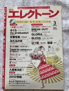 May様 リクエスト 3点 まとめ商品