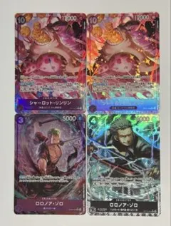 シャーロット・リンリン/ロロノア・ゾロ Rパラレル4枚セット